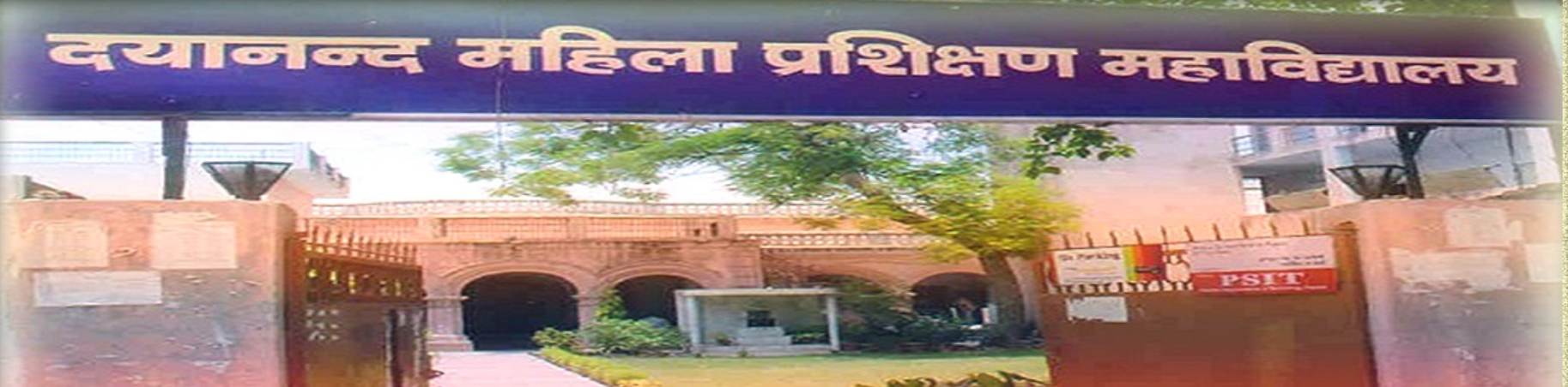 Dayanand Womens Training College Kanpur Nagar